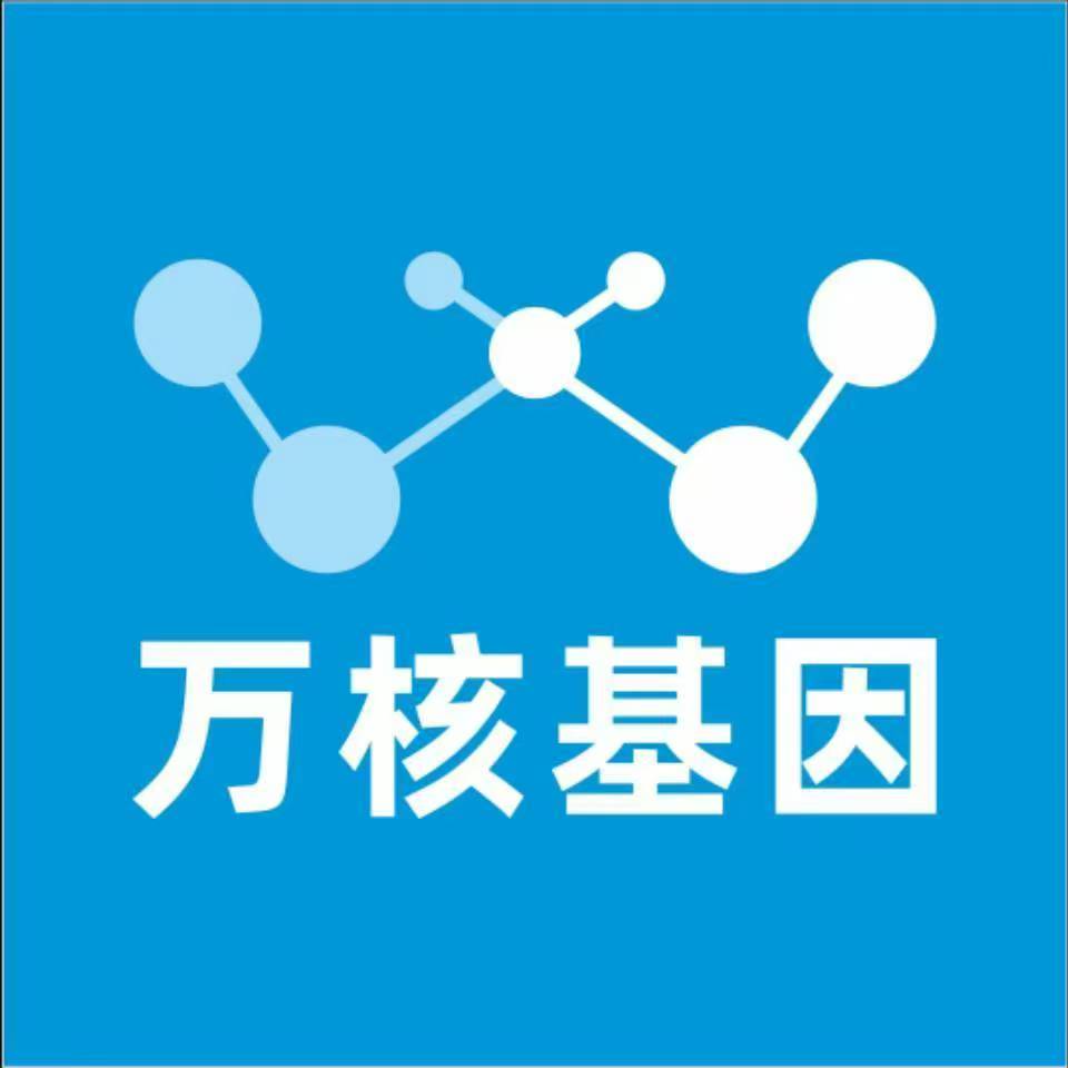 赣州上犹万核DNA亲子鉴定中心